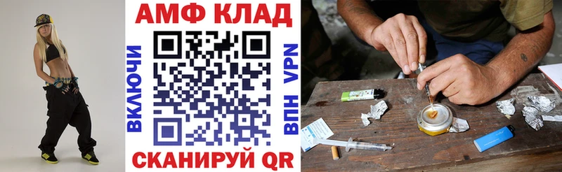 Амфетамин 98%  магазин  наркотиков  Тимашёвск 