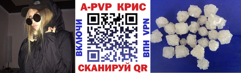 Alpha-PVP мука Тимашёвск