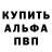 ГЕРОИН хмурый Davis Russcher