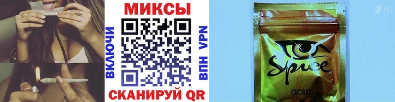 Бутират жидкий экстази  купить   Тимашёвск 