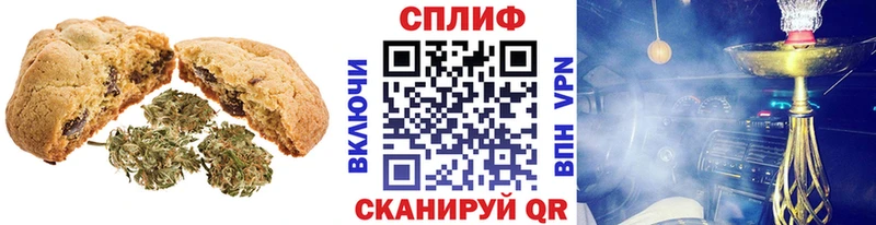 Cannafood марихуана  блэк спрут ссылка  Тимашёвск  закладка 
