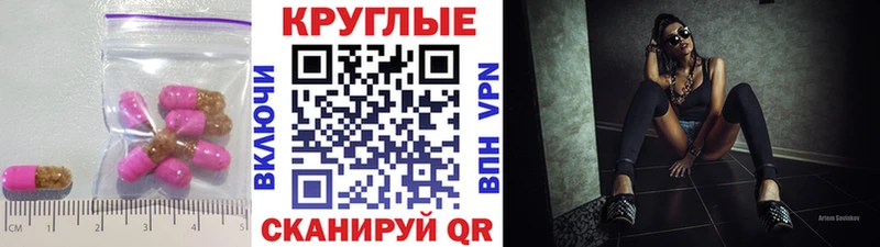 ЭКСТАЗИ Дубай что такое Тимашёвск