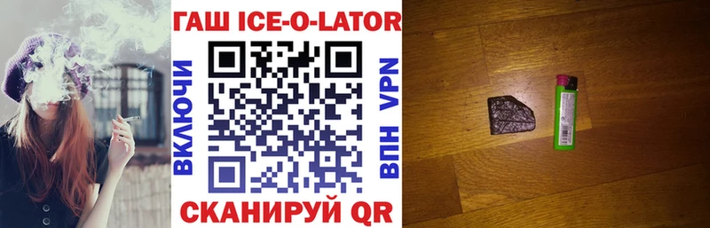 Гашиш Premium  купить   mega вход  Тимашёвск 