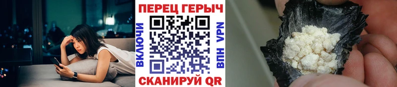 ГЕРОИН Афган  Тимашёвск 
