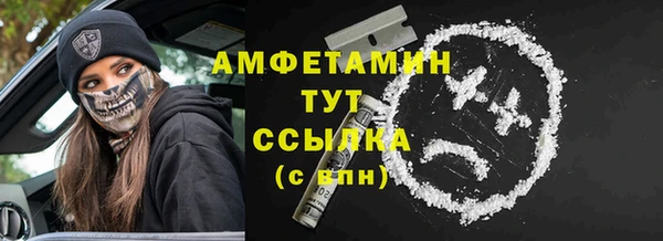 бутират Мегион