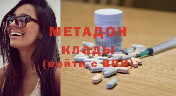 бутират Мегион