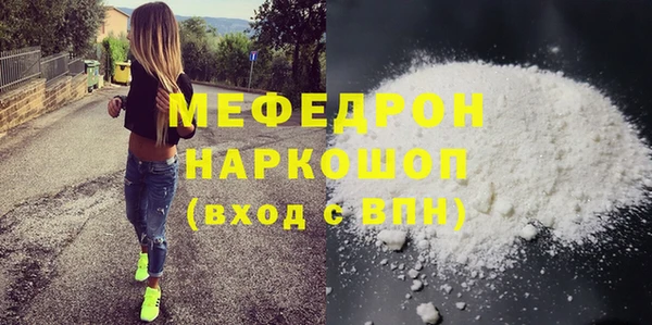MDMA Premium VHQ Медногорск