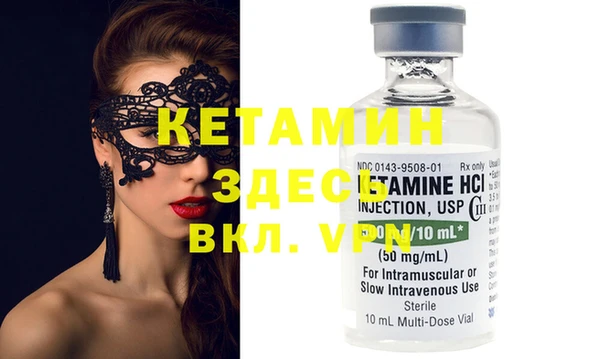 бутират Мегион
