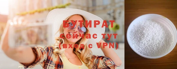 MDMA Соликамск