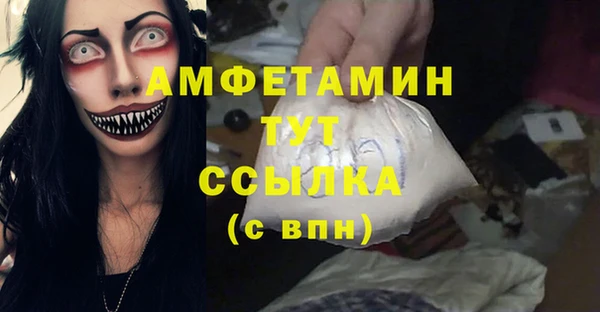 ешки Магас