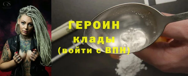 бутират Мегион