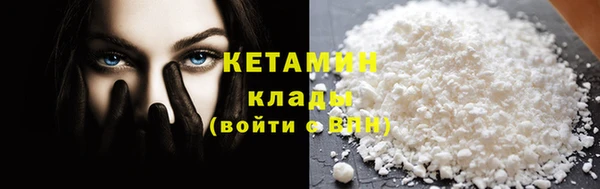 MDMA Premium VHQ Медногорск