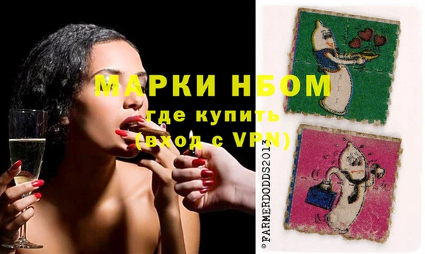бутират Мегион