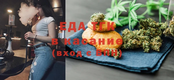 каннабис Соль-Илецк