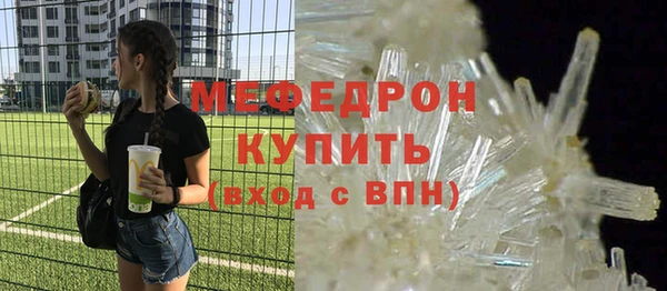 бутират Мегион