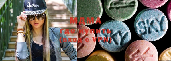 MDMA Premium VHQ Медногорск