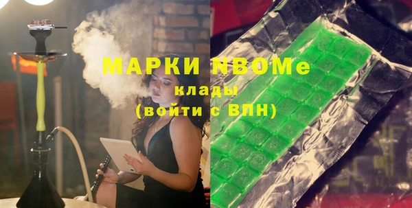 бутират Мегион