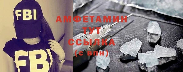 бутират Мегион