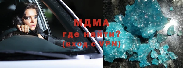 крисы Магадан