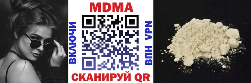 МДМА кристаллы  Тимашёвск 