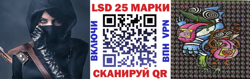 закладка  Тимашёвск  Марки 25I-NBOMe 1,5мг 