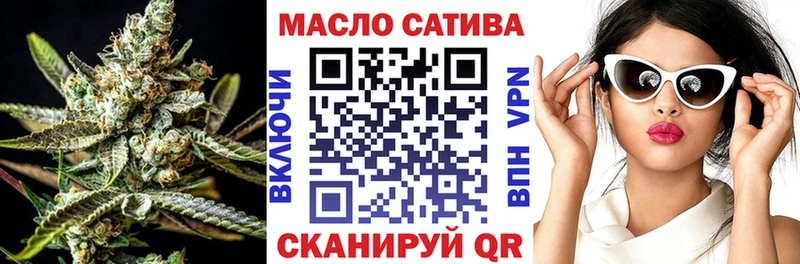 ТГК гашишное масло  цена наркотик  Тимашёвск 