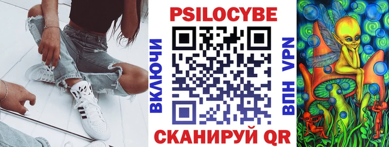 Галлюциногенные грибы мухоморы  даркнет сайт  Тимашёвск 