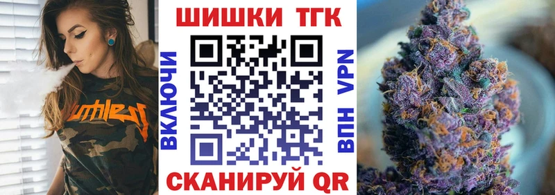 Марихуана индика  Тимашёвск 